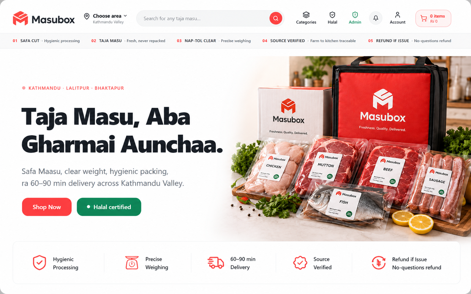 MasuBox commerce platform preview